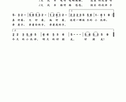 大风车中央电视台《大风车》栏目主题曲简谱