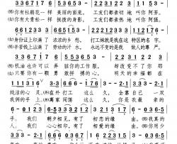 真心情侣简谱-唐岚颂今词/颂今曲宋雪莱常安-