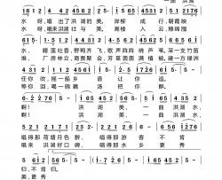 洪湖美简谱