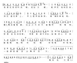 草原姑娘简谱-李春芳 词 应华熠曲