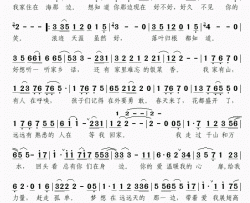 家人小虫词曲简谱