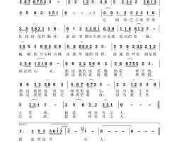 呼伦贝尔人简谱-乌日塔演唱-乌兰/晓弘词曲