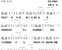 一路歌声向远方简谱
