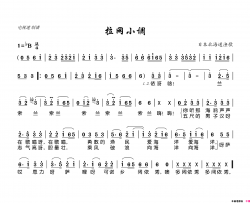 拉网小调日本北海道渔歌简谱