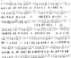 金娃娃笑简谱-杨永庆词/杨永庆曲