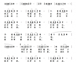 梦想起航赣东学院简谱