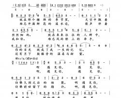 遇见你(杨西音子演唱版)简谱-杨西音子演唱-小雨曲谱