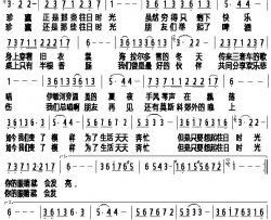 往日时光简谱-呼斯楞演唱-克朋/乌兰托嘎词曲