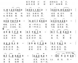 党心我心心相印 简谱-龚庆丰词/张保生曲