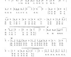 我的爱已为你敞开简谱-蔡学柯词/余隆禧曲