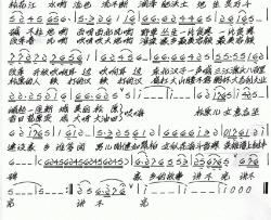 家乡的故事讲不完简谱