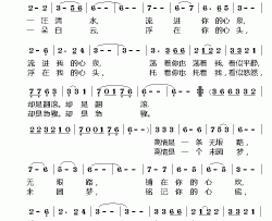 离情简谱-雁儿飞飞词 荣亚楠曲