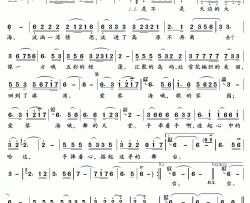爱琴海简谱(歌词)-央金兰泽演唱-君羊曲谱
