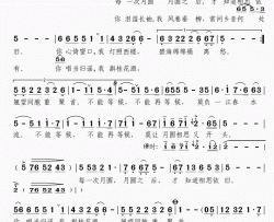 月圆相思后简谱-王莉演唱-张名河/胡廷江词曲