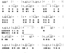 渝北情思简谱