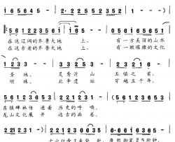 文化临朐简谱-孙秉明、祝红蕾词/谭建国曲