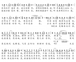 二十四小令简谱(歌词)-坠啦啦/RaJor/吾恩/西街豆腐君演唱-桃李醉春风记谱