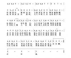 难忘春天的味道简谱-谌丽君曲谱