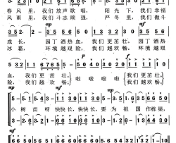 我们是祖国的幼苗合唱简谱