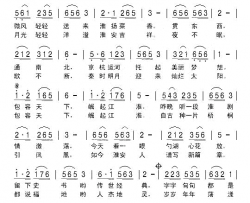 最美淮安简谱