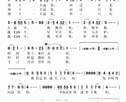苏州河边简谱-蔡琴演唱-陈歌辛/陈歌辛词曲