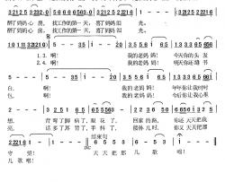 老妈妈简谱-刘秦川词 苏凤香曲