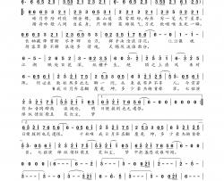 且笑红尘简谱-银临演唱-春雾秋云制作曲谱