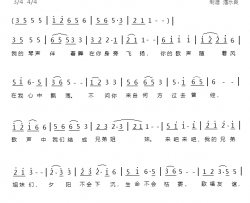 歌声地久天长简谱-通俗版