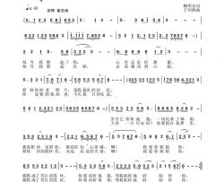 我好想你简谱-暂无演唱-赖明友/于珂群词曲