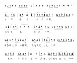 你追我赶包扎忙领唱、合唱简谱