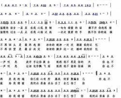 一声叹息简谱
