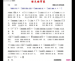 绿色的军装赵秀富简谱版简谱
