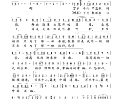 不忘初心，继续前进简谱-韩磊演唱-朱海/舒楠词曲