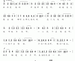麻麻菜，开黄花简谱-电影《三个失踪的人》插曲