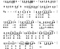 江西姑娘简谱-选自《中国姑娘》组歌张红英-