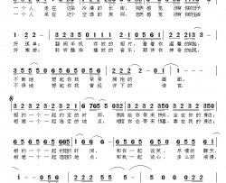 好久不见邓永旺词申象泉曲好久不见邓永旺词 申象泉曲简谱