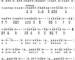 我爱喀什的春天简谱-李长周词/李长周曲