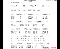 闺怨曲简谱-祖母绿演唱-仇荣祥/何焕洲词曲