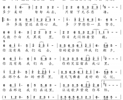 生命匆匆简谱-蔡颖璐演唱-廖伟鉴/廖伟鉴词曲