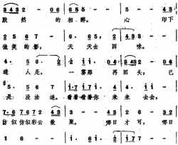 偶遇香港电影《少女日记》主题歌简谱
