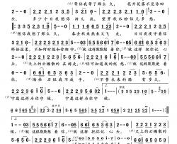 等你等了那么久简谱-祁隆词/祁隆曲祁隆乐凡