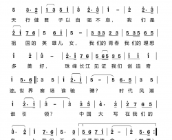 运动员进行曲简谱-常淑丽演唱-毛翰/军乐团创作组词曲