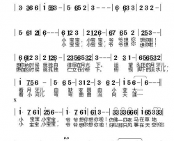 小宝宝，爷爷想你了简谱-徐勤霞演唱-李德安/徐勤霞词曲