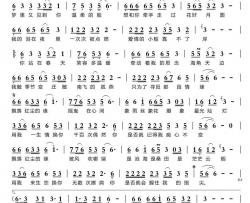 飘落红尘的缘简谱(歌词)-严蕾演唱-谱友天恩上传