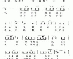 江南小茉莉简谱