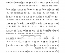 冬天里的一把火通俗歌曲100首简谱