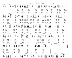 忠州情简谱