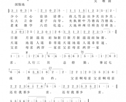 乡亲简谱-王婧演唱-邱孙金/吴雄词曲