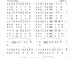 祖国因为有我更美丽简谱-曹勇词/李海明曲