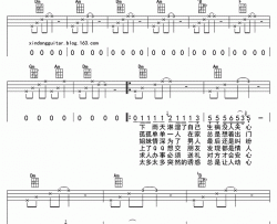 斯琴高丽的伤心ukulele四线谱简谱